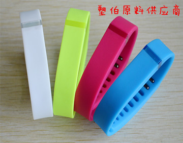 fitbit智能手環原材料