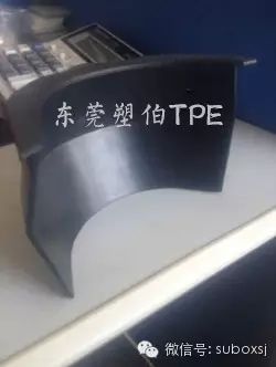 桌球臺(tái)防撞孔配件TPE